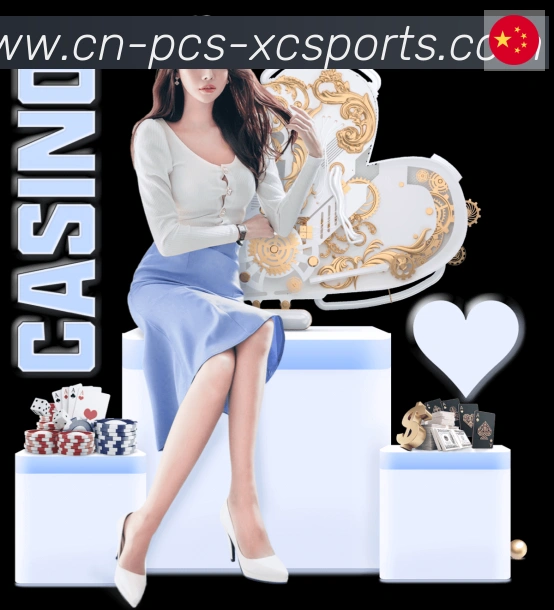 杏彩体育荣誉